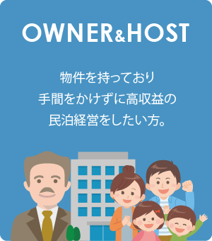 owner&host